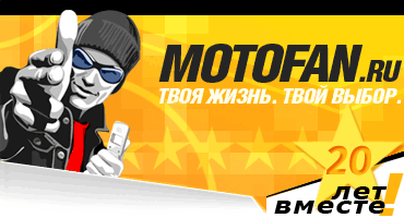 motofan logo