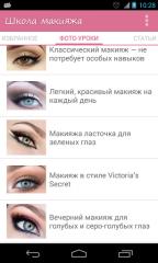 Прикрепленное изображение