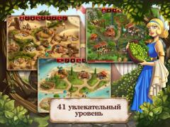 Прикрепленное изображение