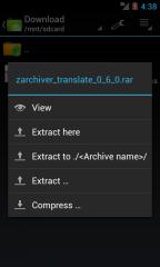 Прикрепленное изображение