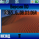 Прикрепленное изображение