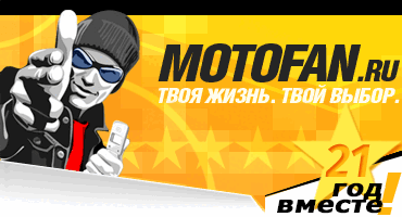 motofan logo