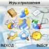 Прикрепленное изображение