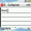 Прикрепленное изображение