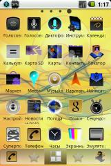 Прикрепленное изображение