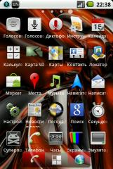 Прикрепленное изображение