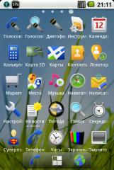 Прикрепленное изображение