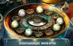 Прикрепленное изображение