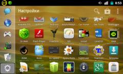 Прикрепленное изображение