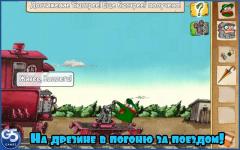 Прикрепленное изображение