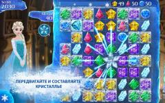 Прикрепленное изображение