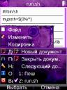 Прикрепленное изображение