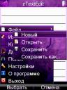 Прикрепленное изображение