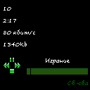 Прикрепленное изображение
