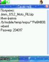 Прикрепленное изображение