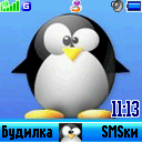 Прикрепленное изображение